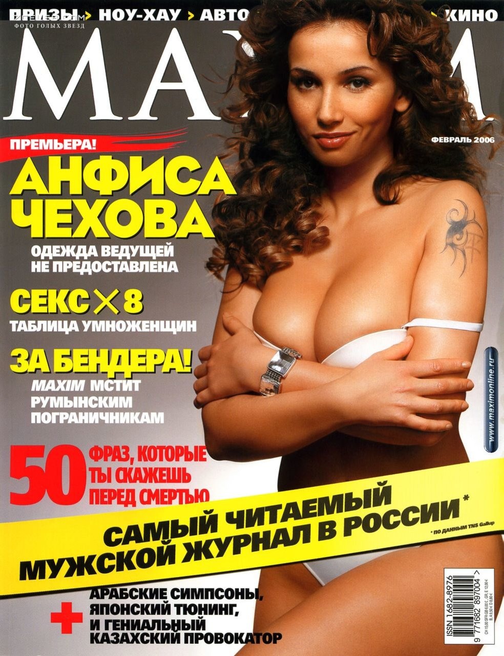 Виктория Дайнеко плейбой