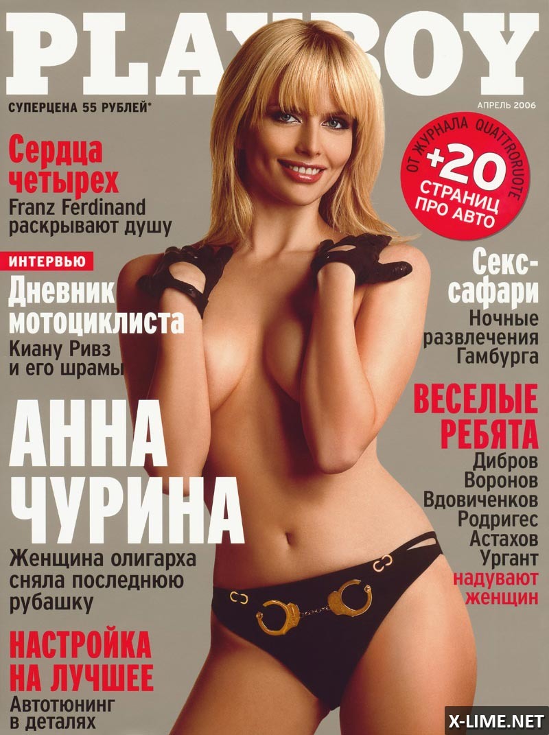 Олеся Липчанская Максим