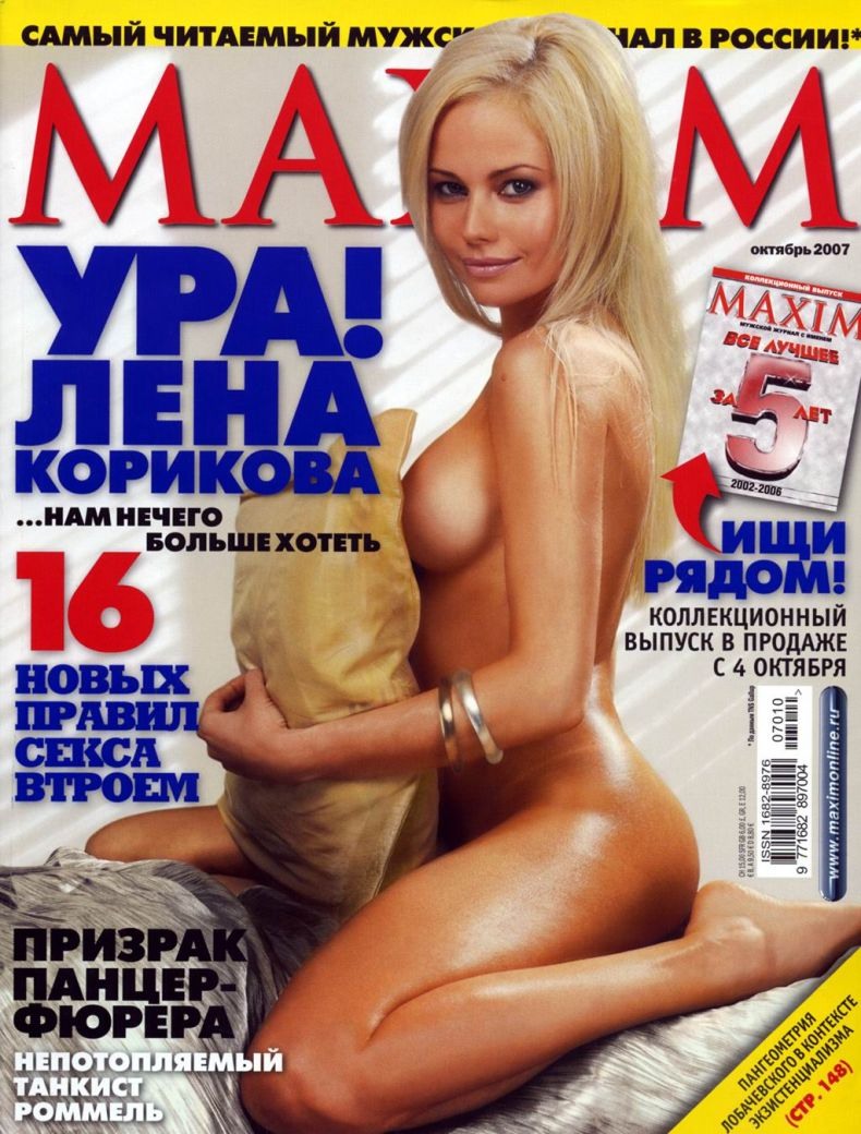 Группа сливки Карина кокс