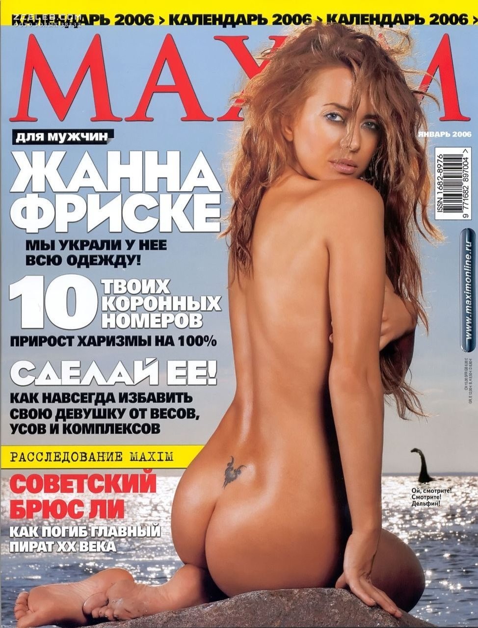 Мария Горбань Максим 2016