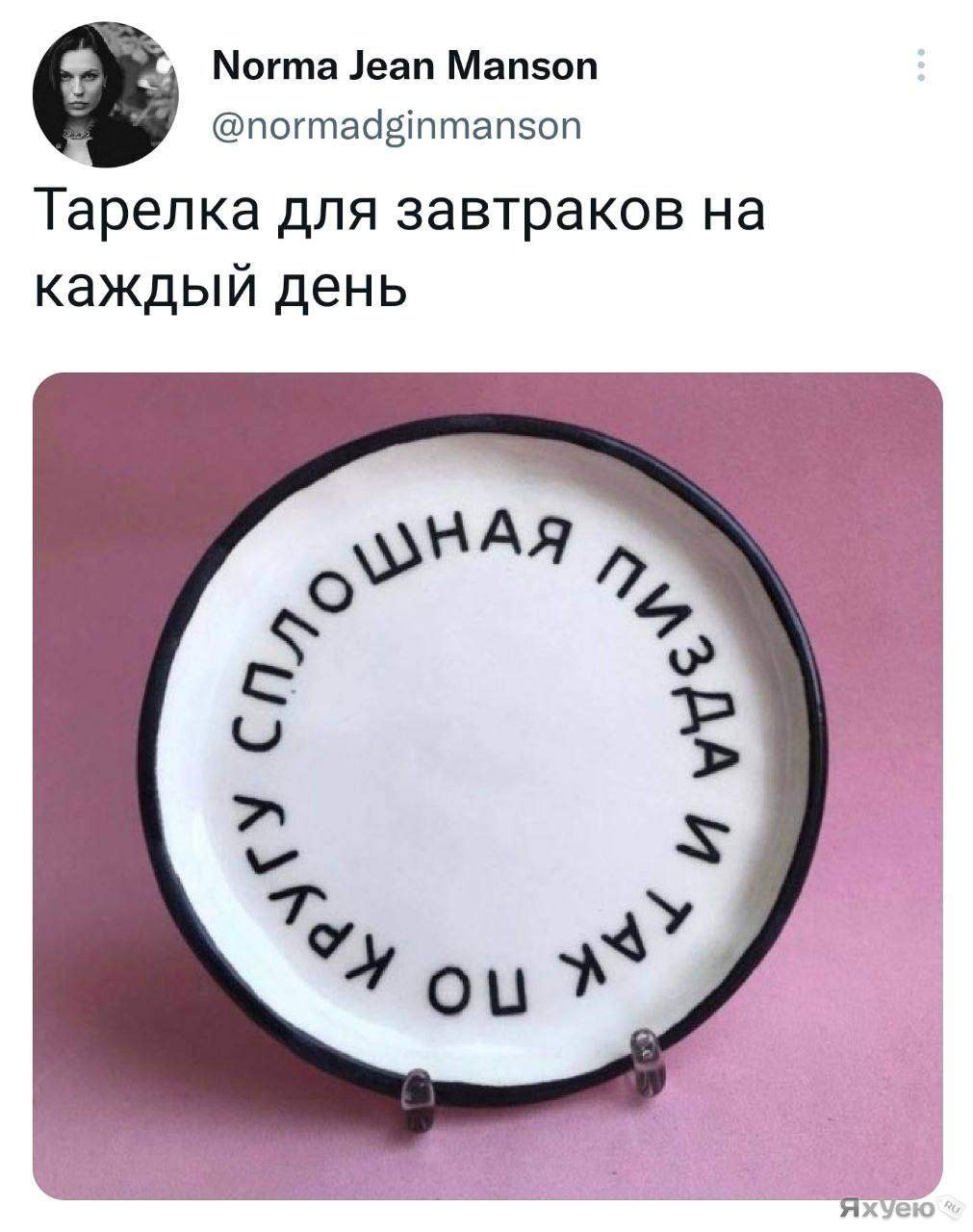 Пухлая большие сиськи киска