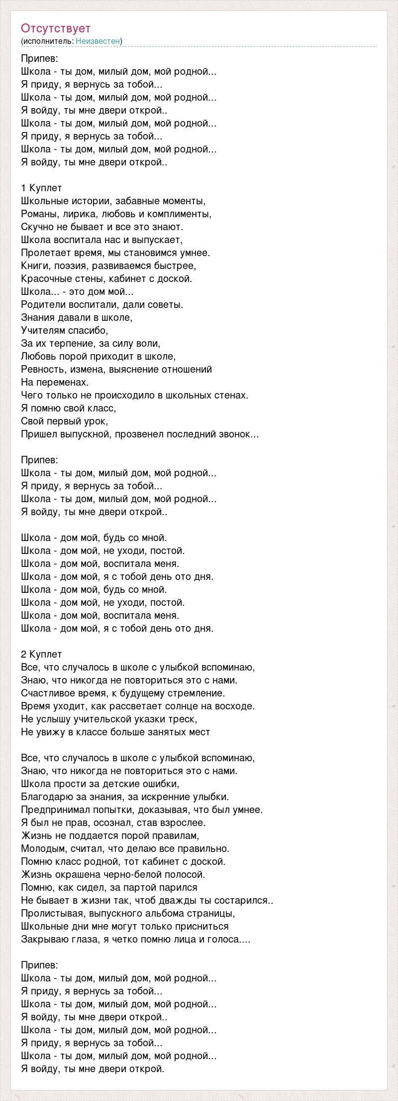 Букет «красотка»