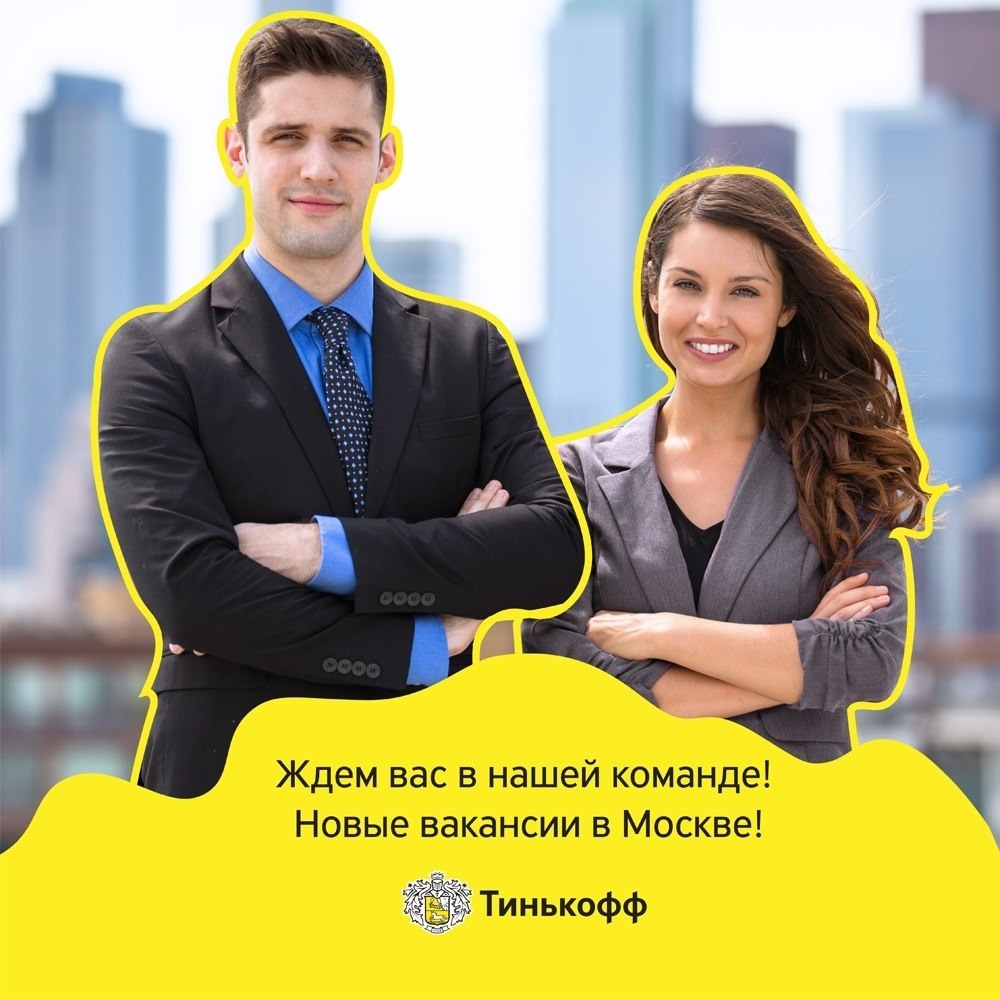 Лучший продавец консультант