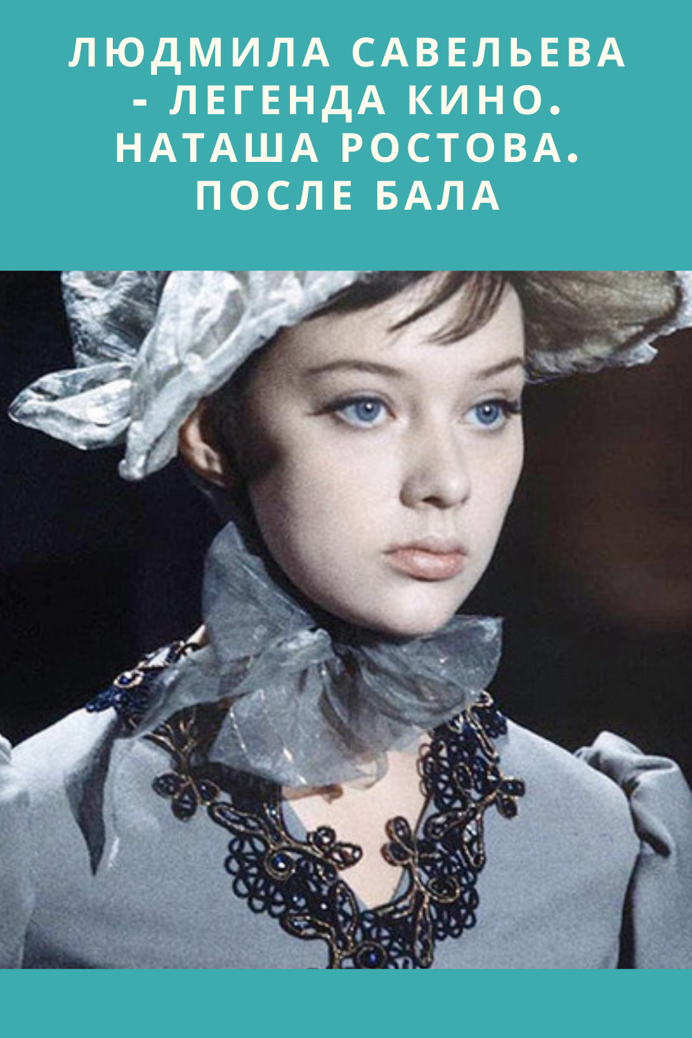 Людмила Савельева, порнофейк