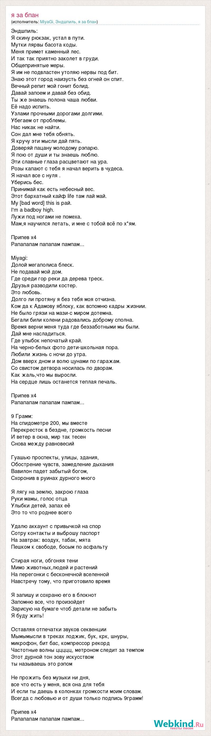 Грубые мужские руки