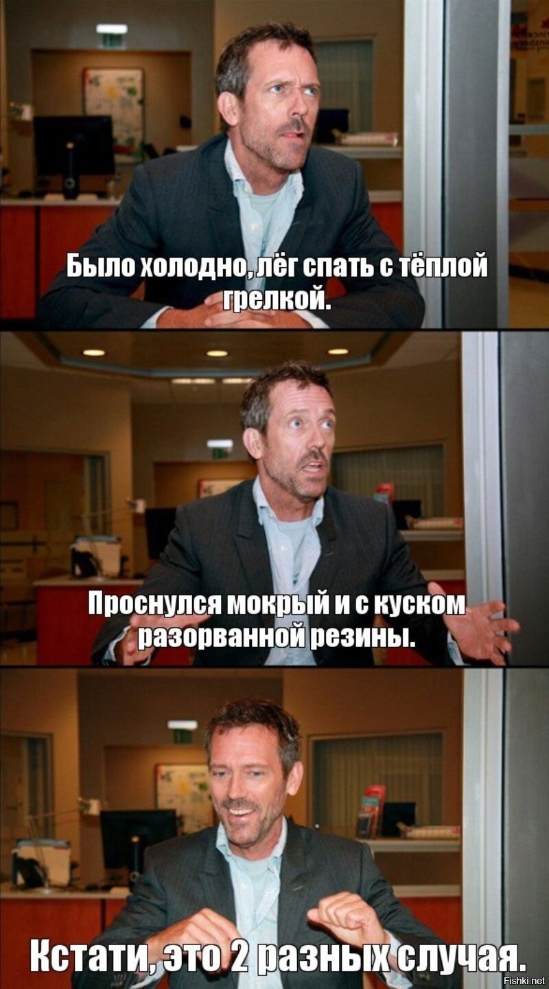 Мужик сказал женщина напомнила