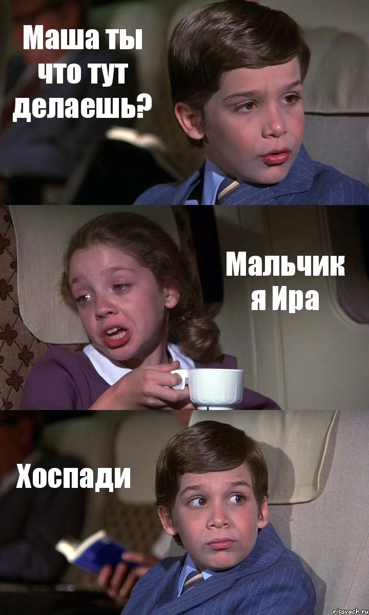 Анекдот про гостей