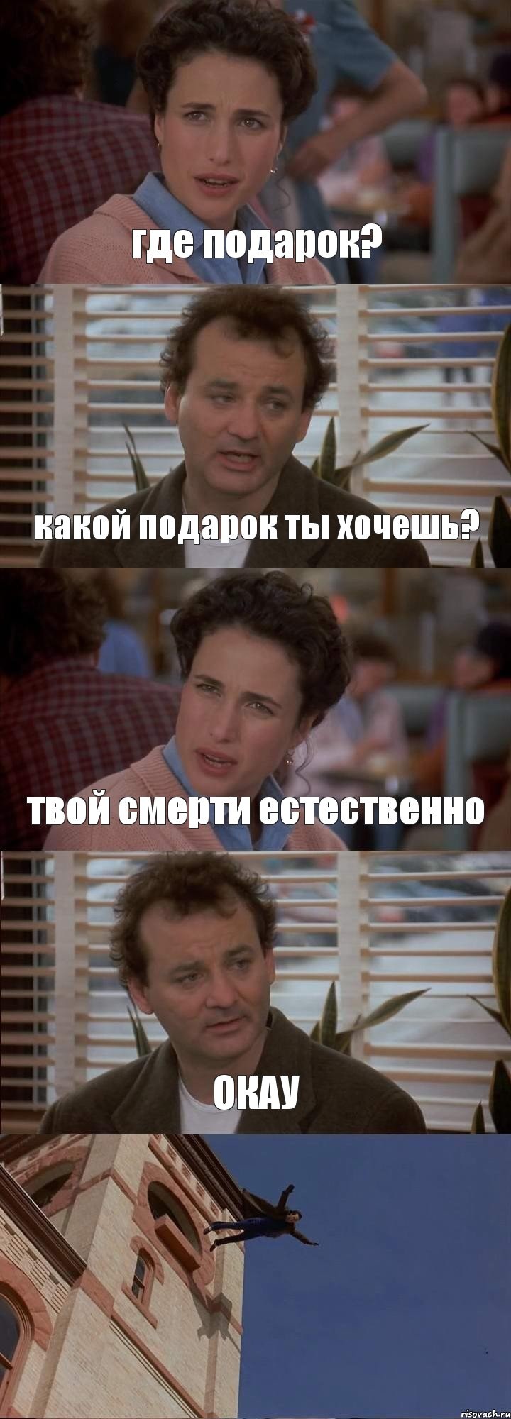 Много хочешь мало получишь