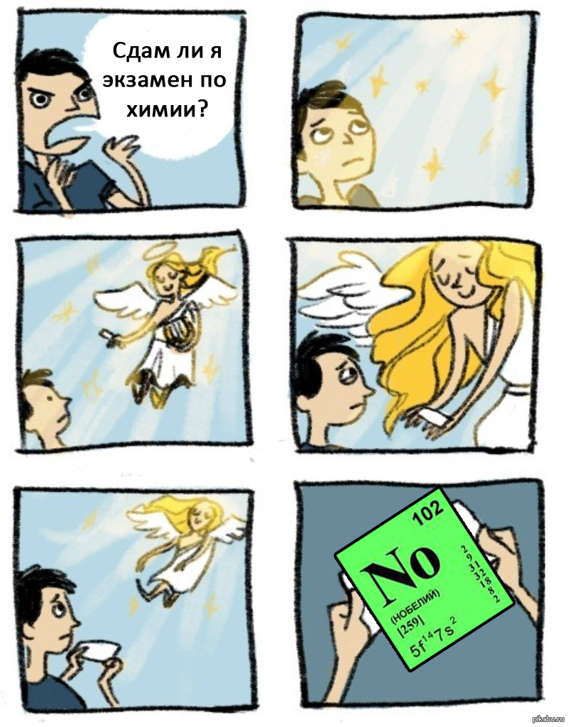 Хохочет прикол