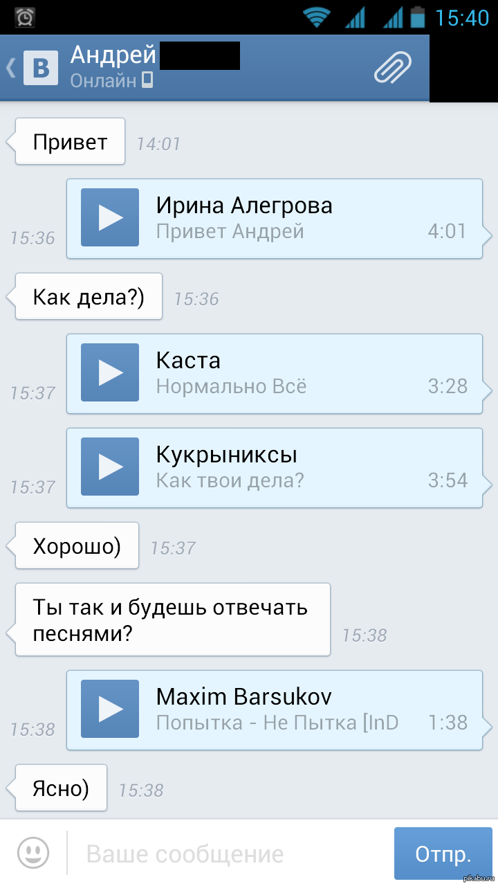 Игра время для героя Кристаллы