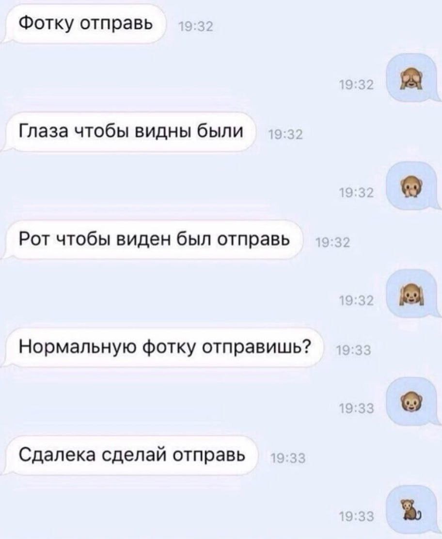 Переписка песнями