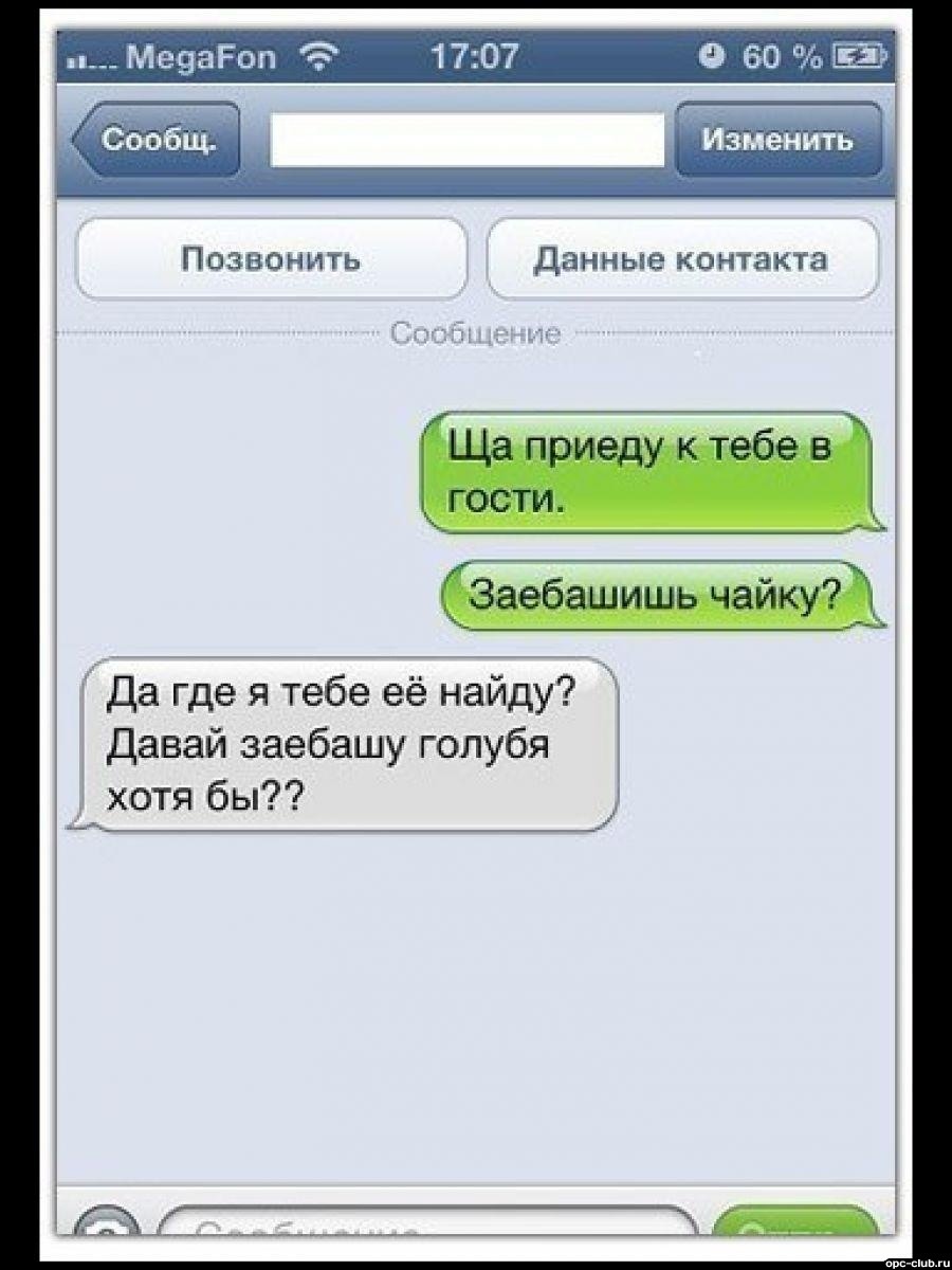 Саша и Диана