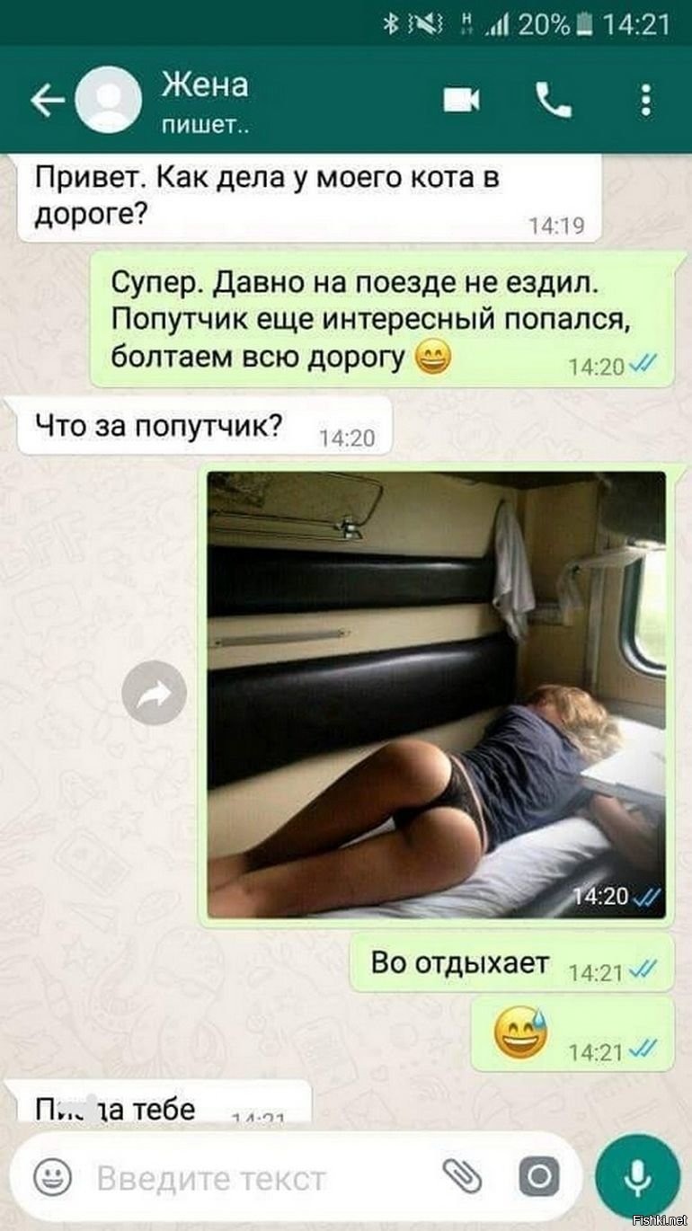 Час сообщениями общение