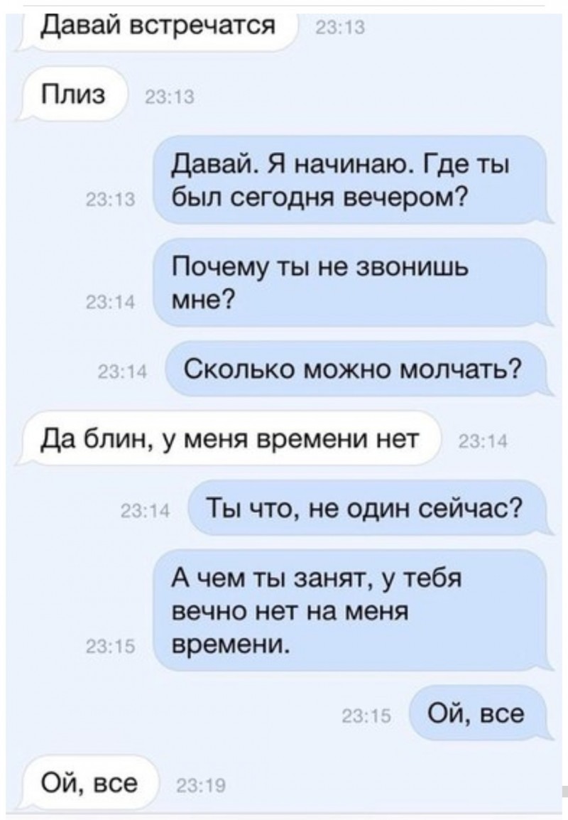 Правила поведения с незнакомыми