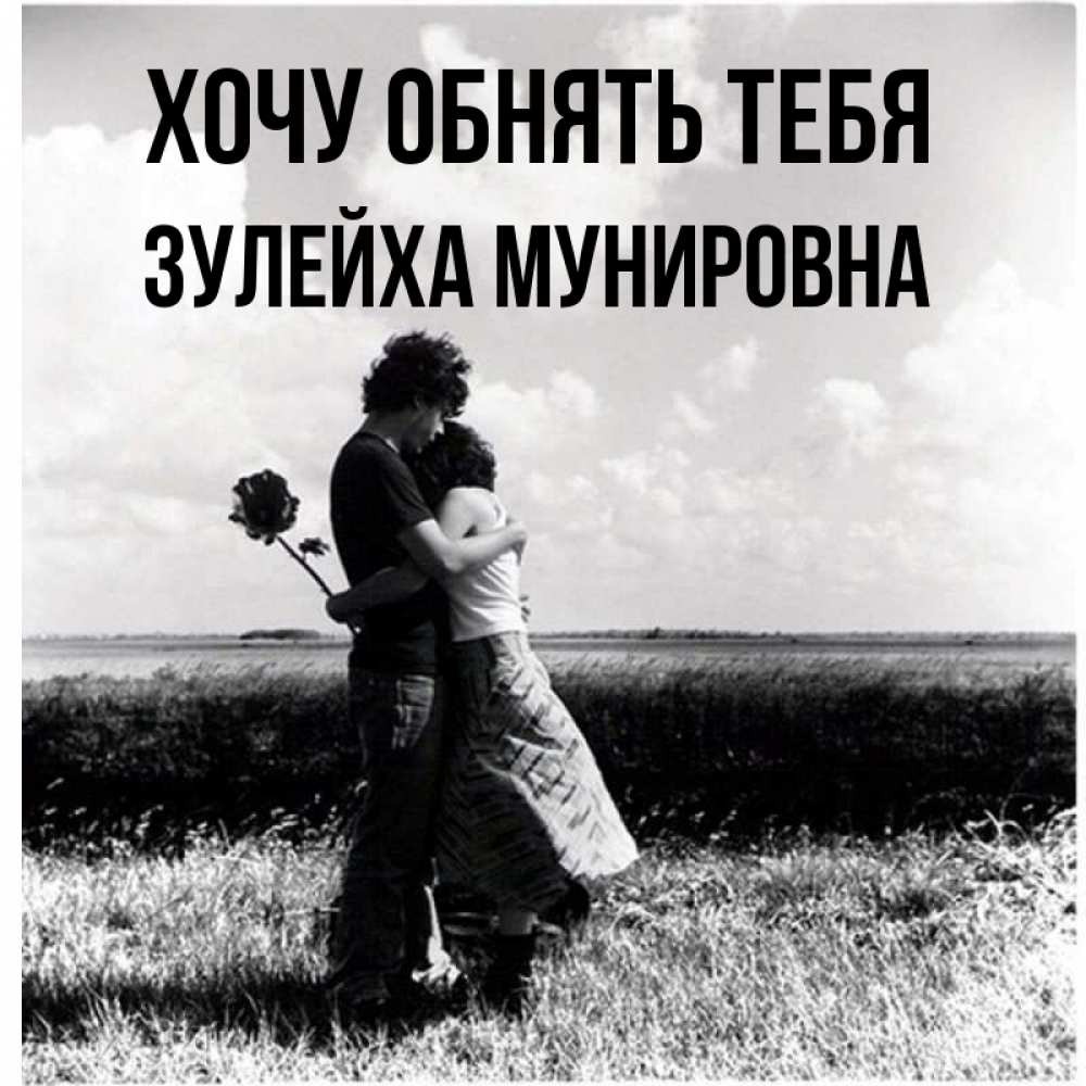Поздравление с днём рождения подругне