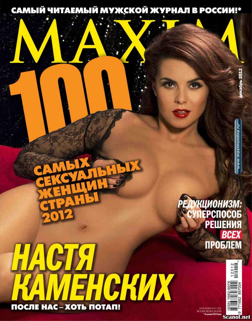 Ирина Тонева фабрика голая