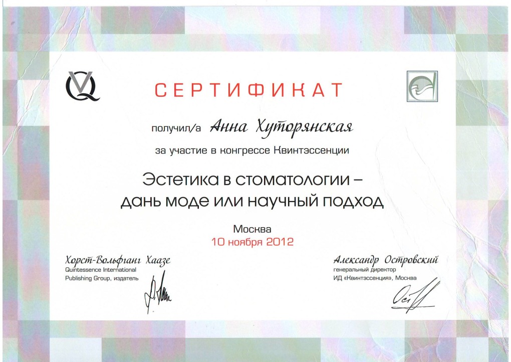 Керамогранит Palitra 42*42 белый pw4r052r