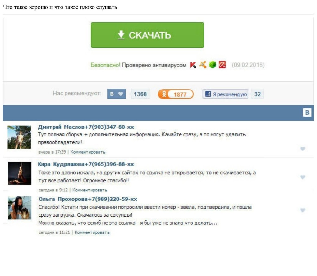 Екатерина Архарова голая