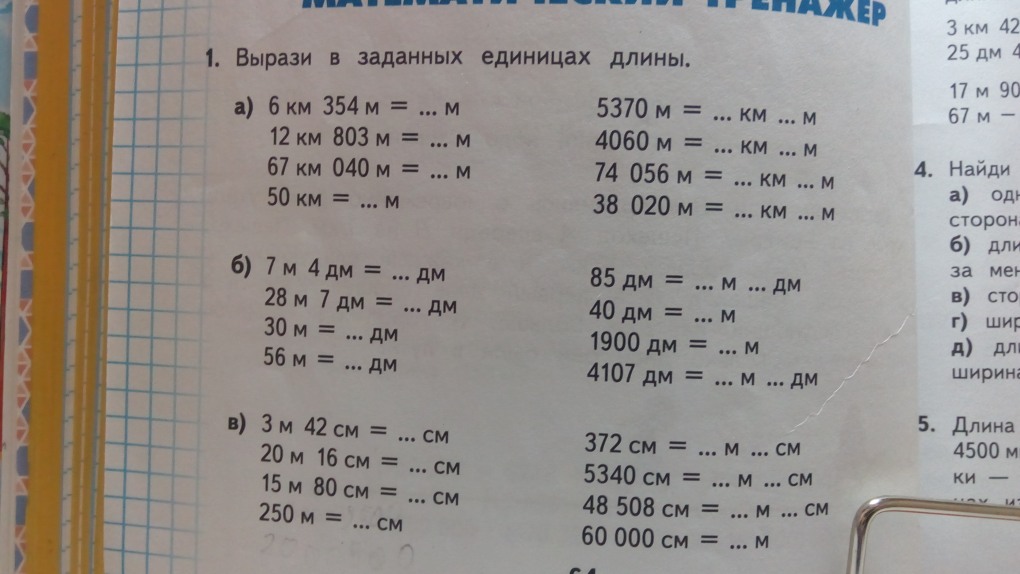 Женщины в колготках вид снизу
