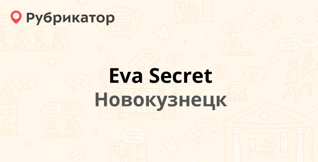 Дина лучшая