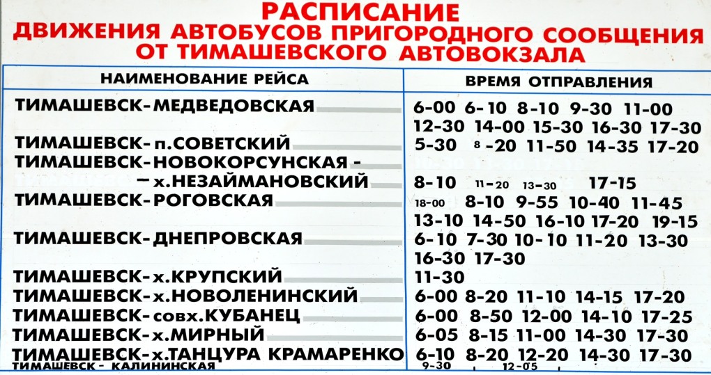Кальянная чашка