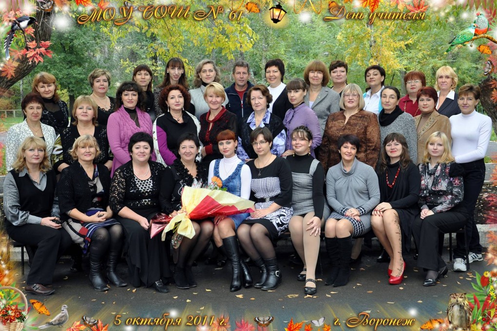 Сангаджиева Татьяна