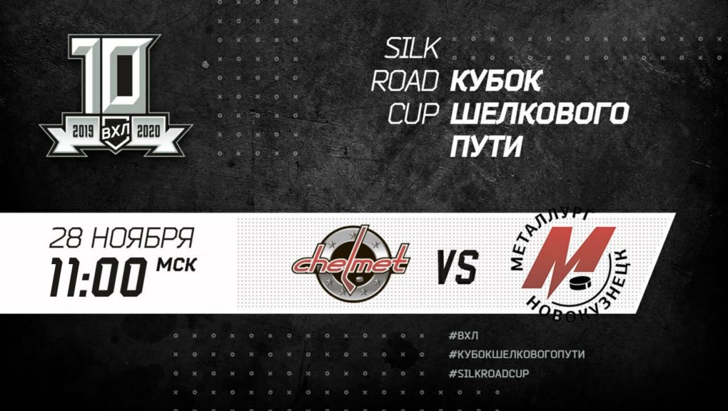 Школа 6 педагогический коллектив