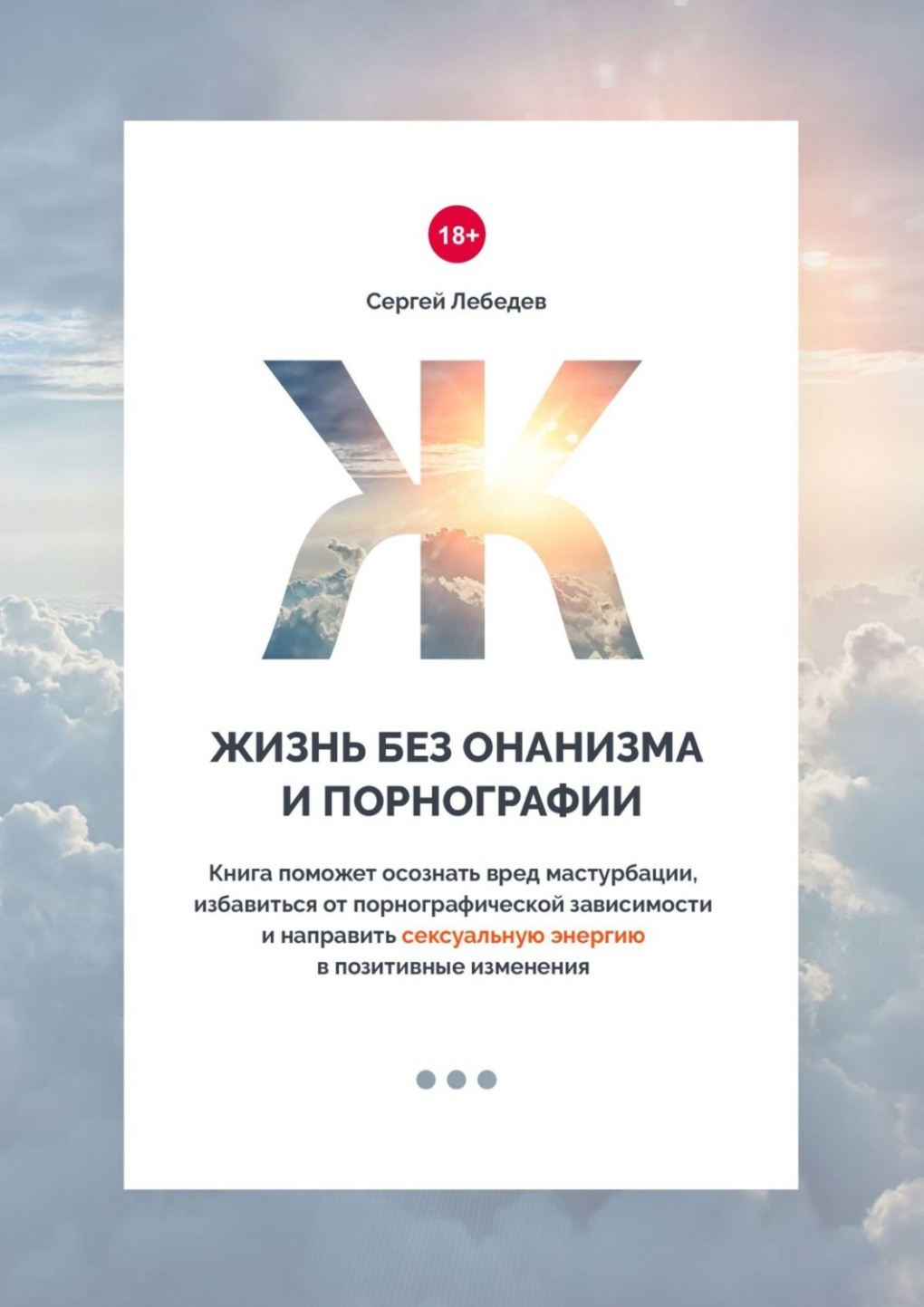 Порнушка с красивой фигурой