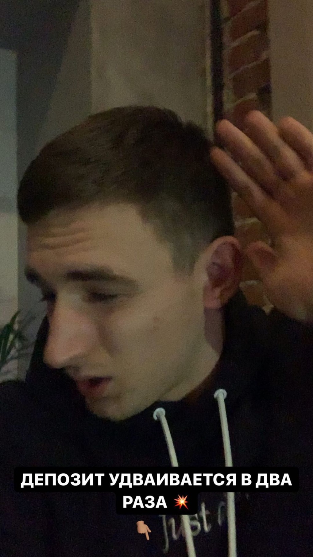 Михаил Литвин предложение