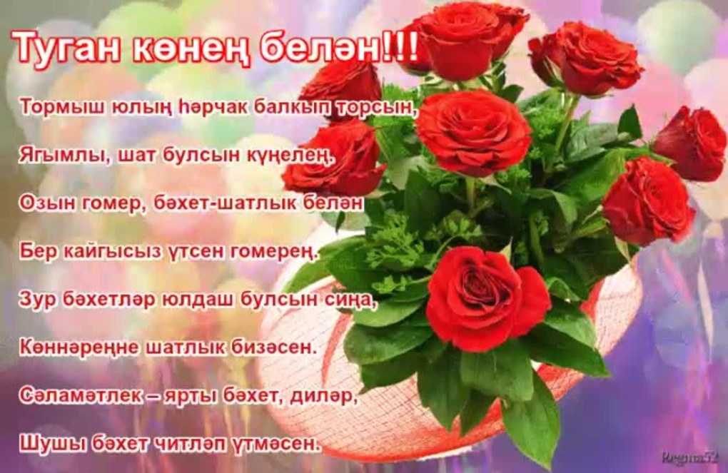 Айгул Бейшембекова