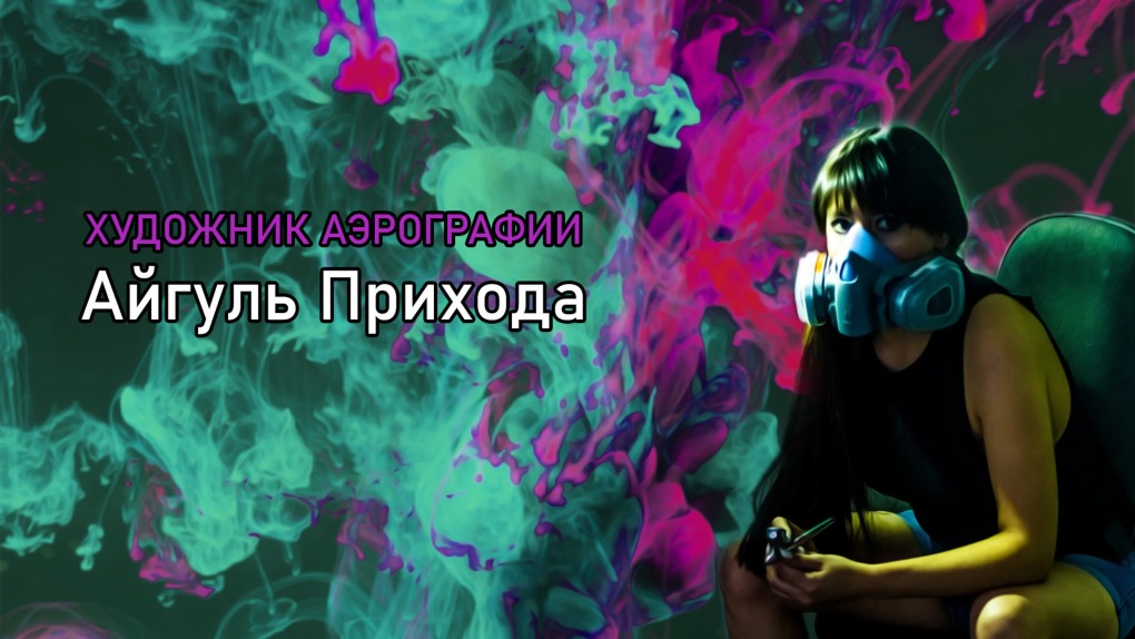 Перизат Сагынбаева