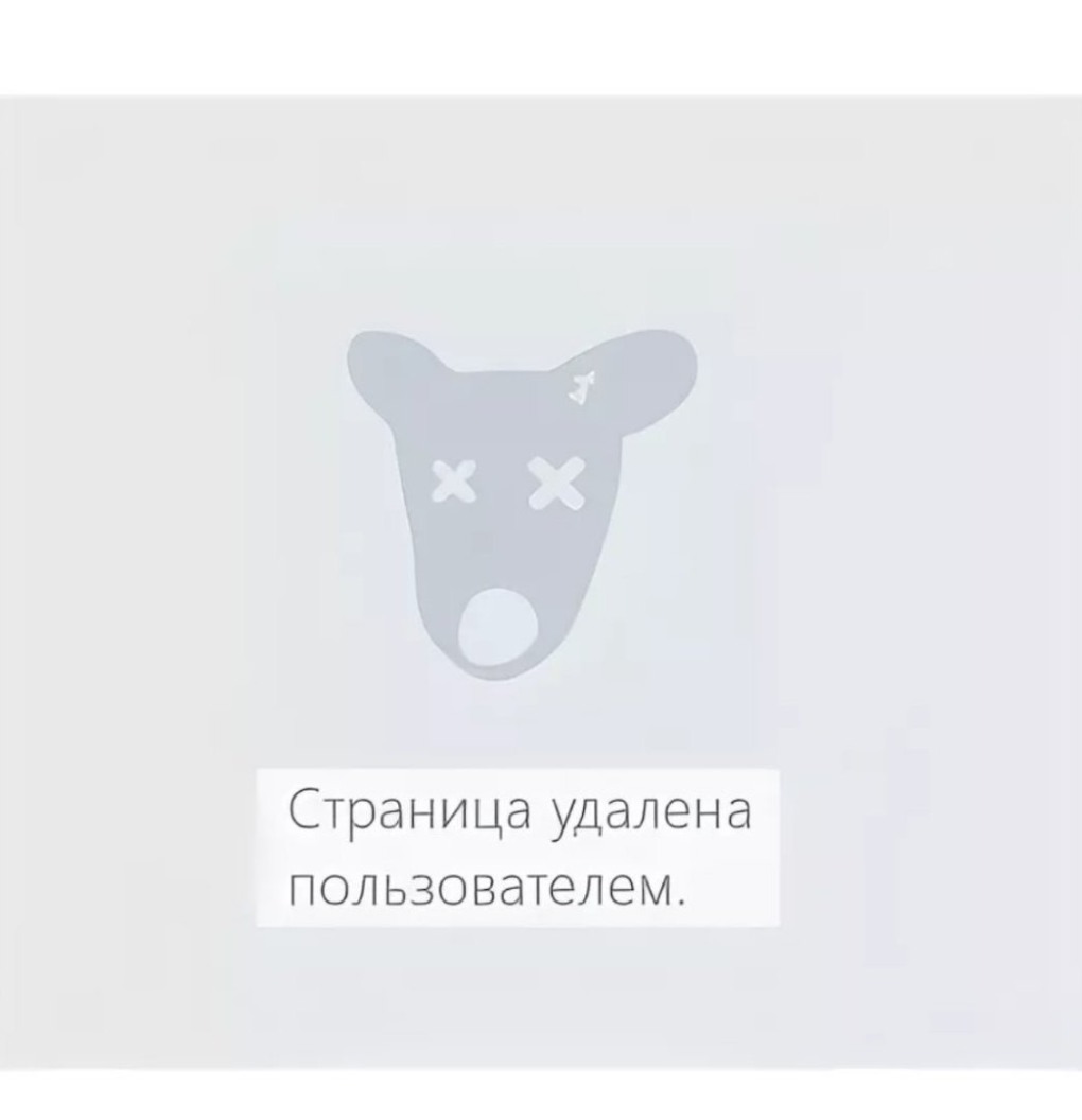 Текст песни родной дом