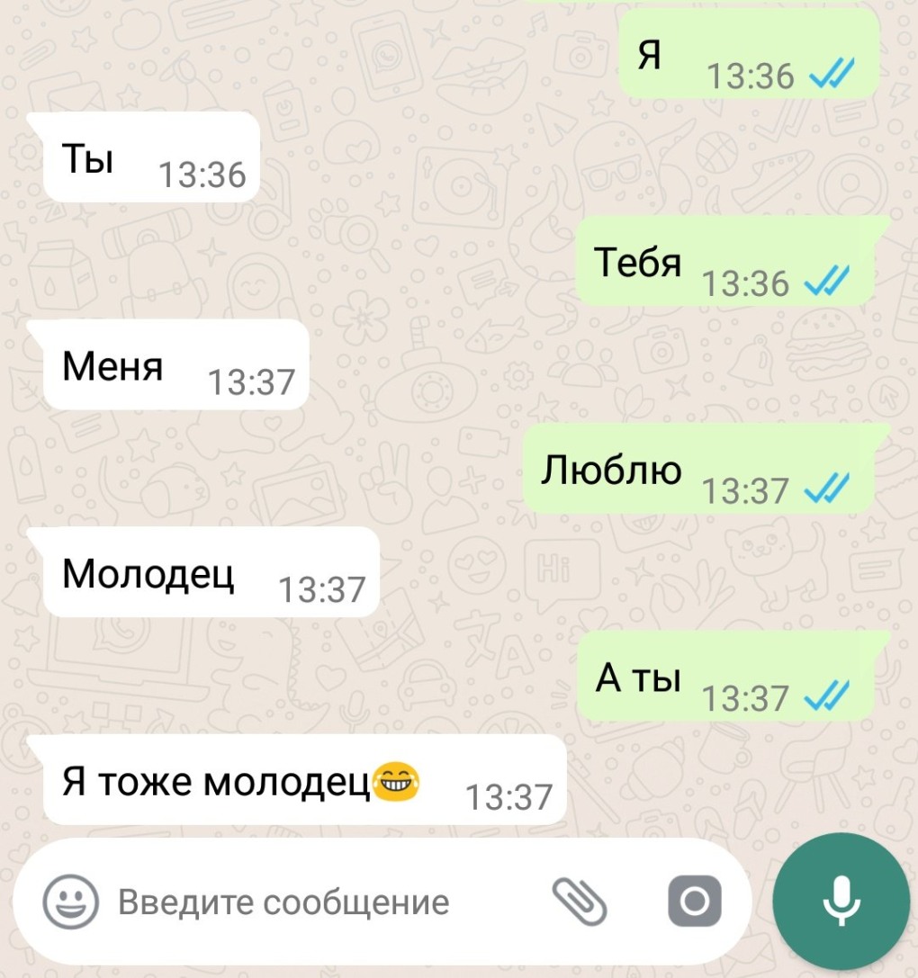 Магазин интимных услуг