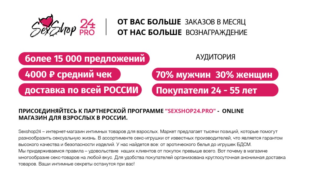 Рома и Джонни яой