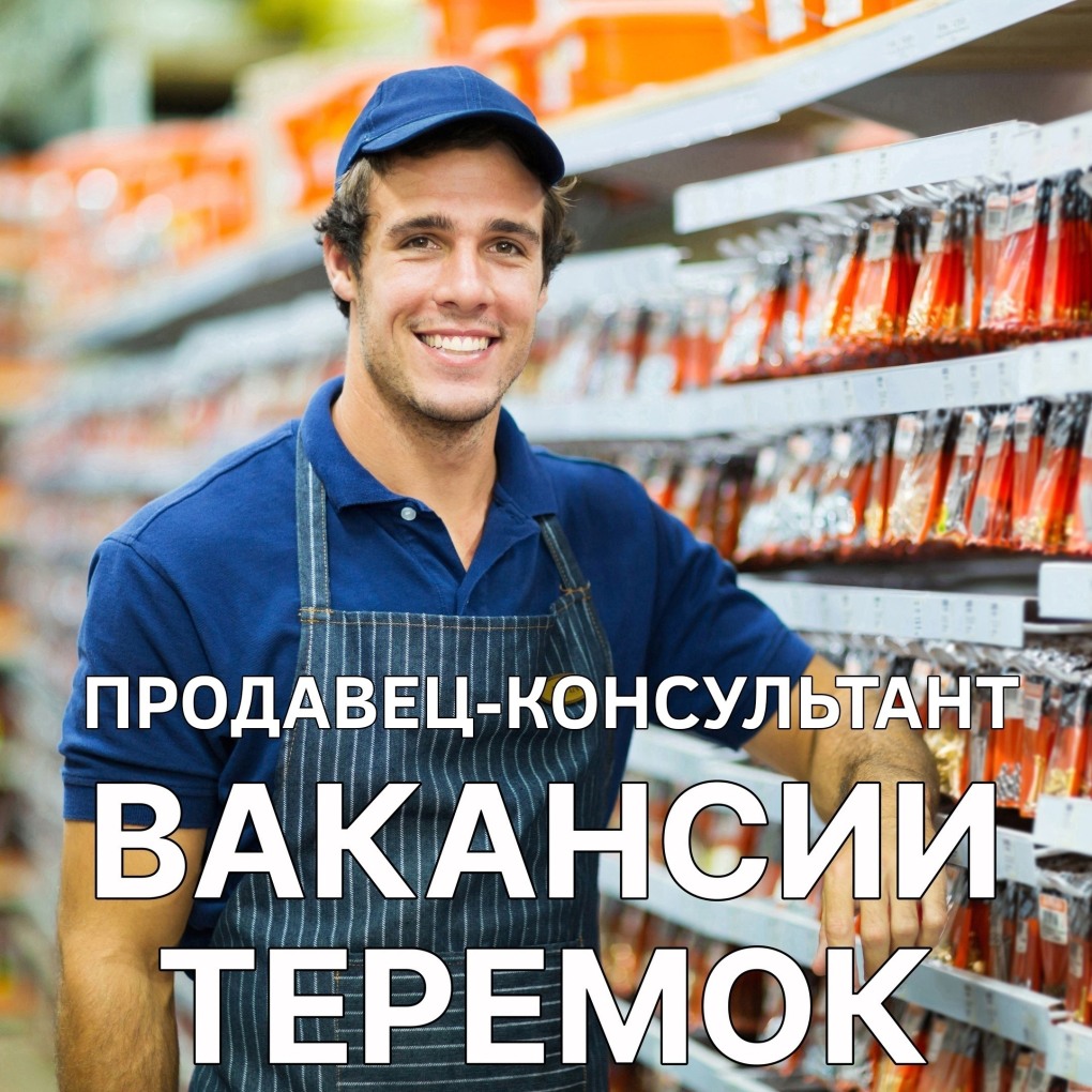Красивая продавщица
