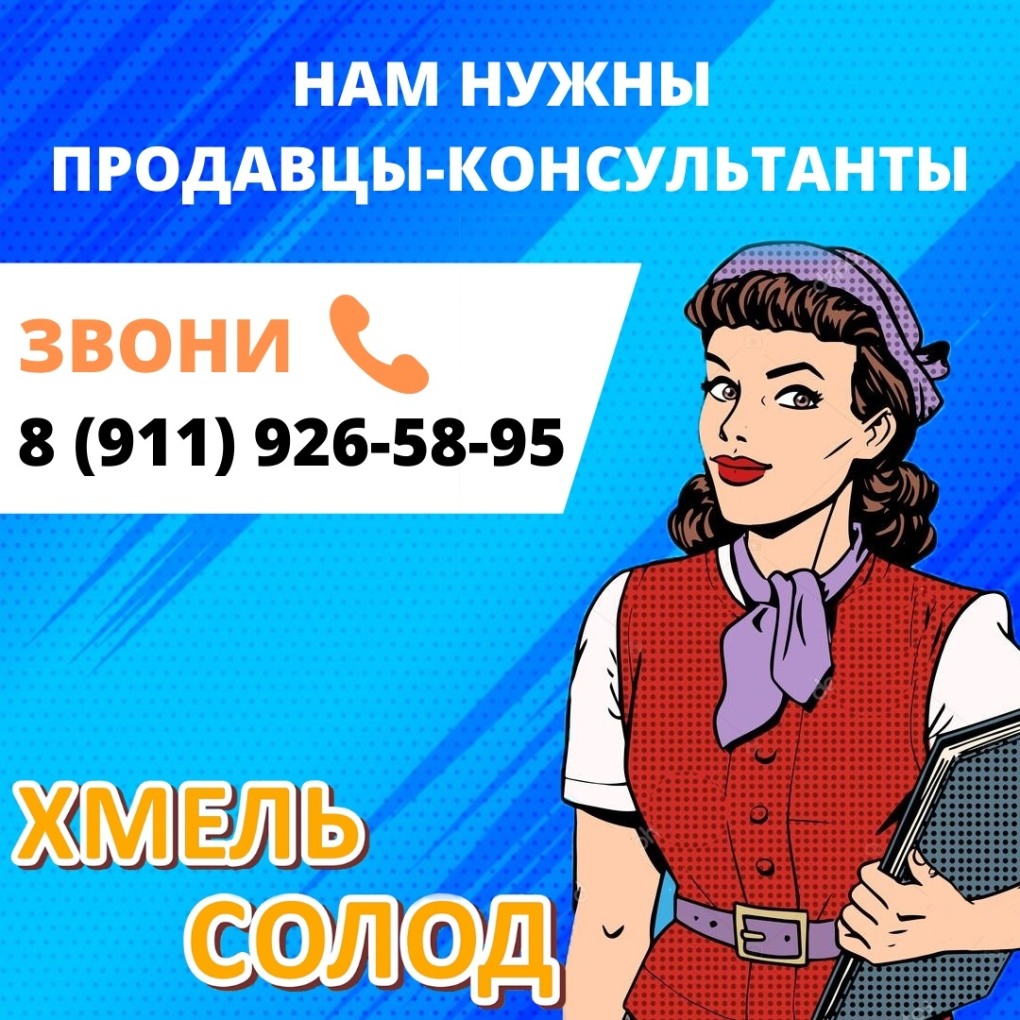 Одежда для работников магазина