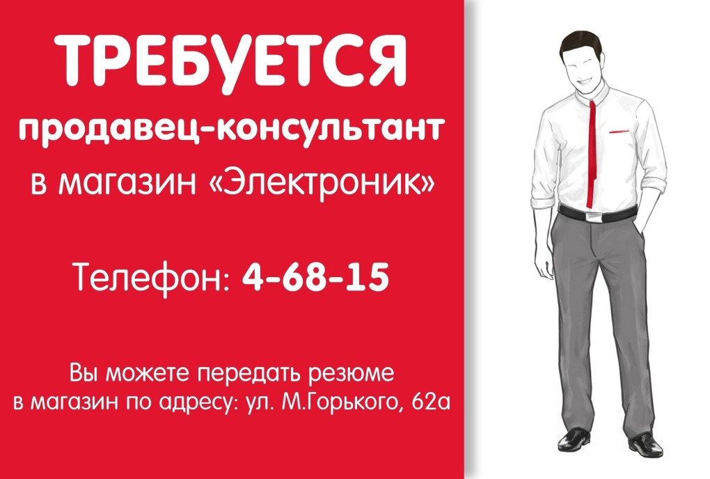 Форма на АЗС Шелл