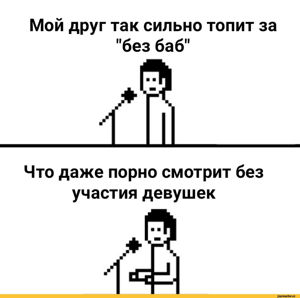 Хентай волейбол Шимидзу