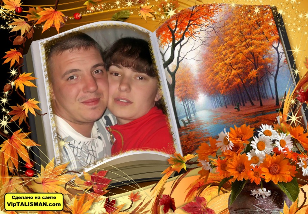 Сапрыкина Елена