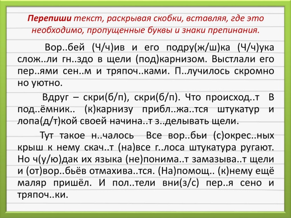 Полные женщины в коже