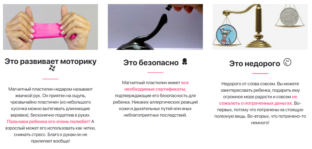 Поцелуй в темноте