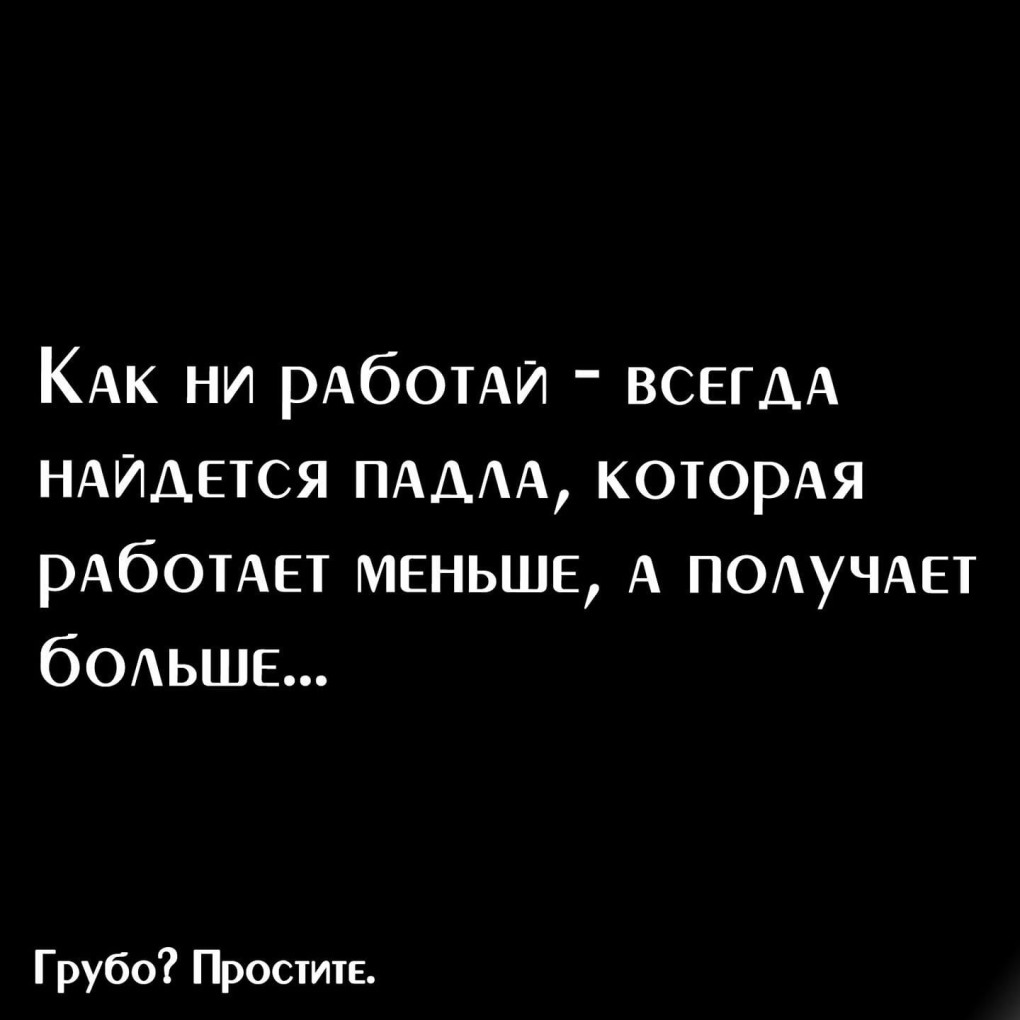 Парень пишет девушке Мем