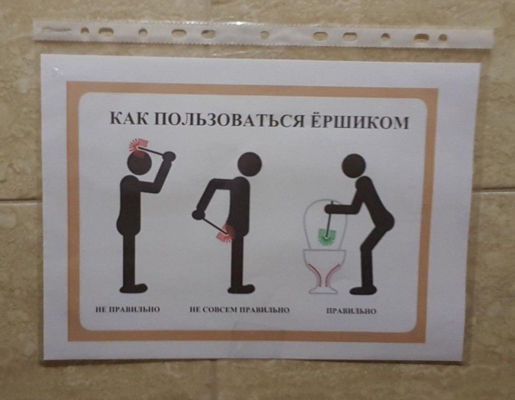 Не надо так Мем