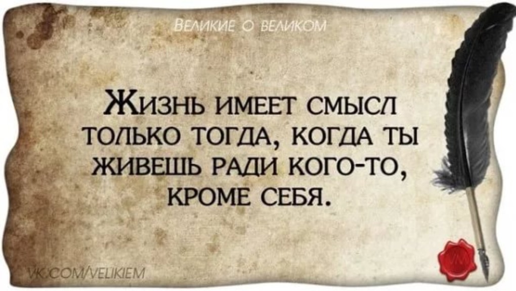 Заказывай больше плати меньше