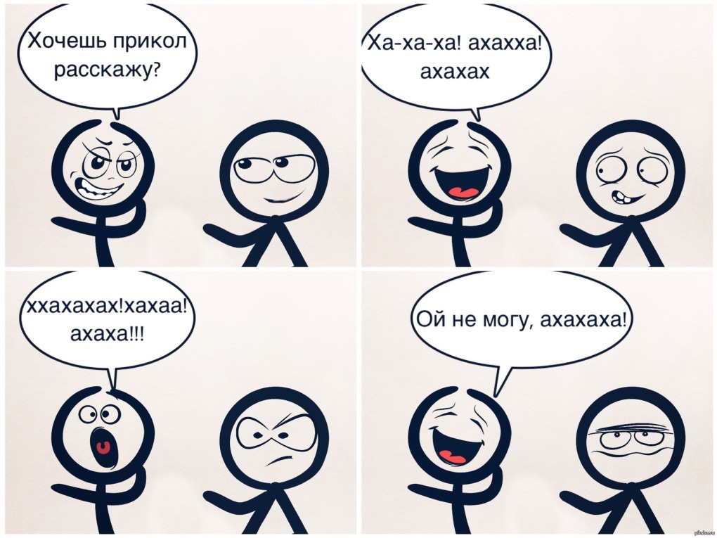 Ничего и дергающийся глаз