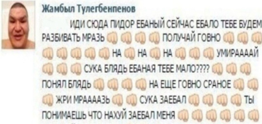 Даша и Юра
