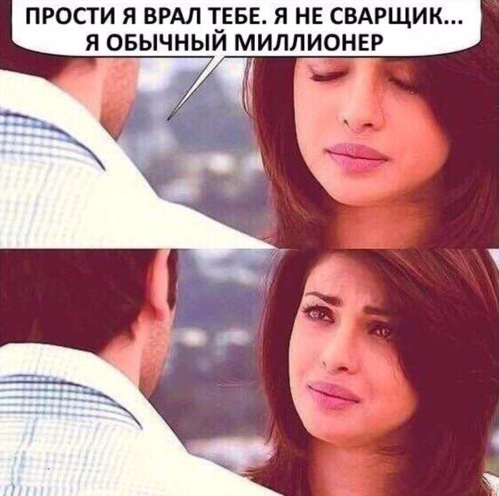 Торин Дубощит я никогда так не ошибался