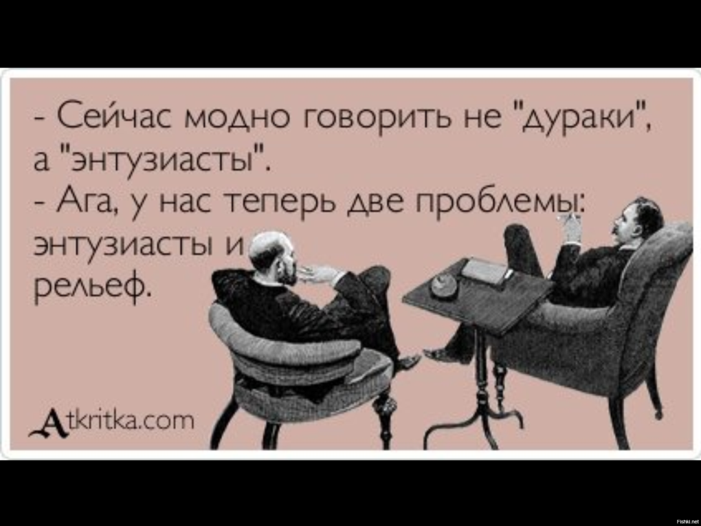 Фрай Футурама подозрительно