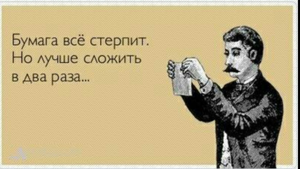 Аниме шутки