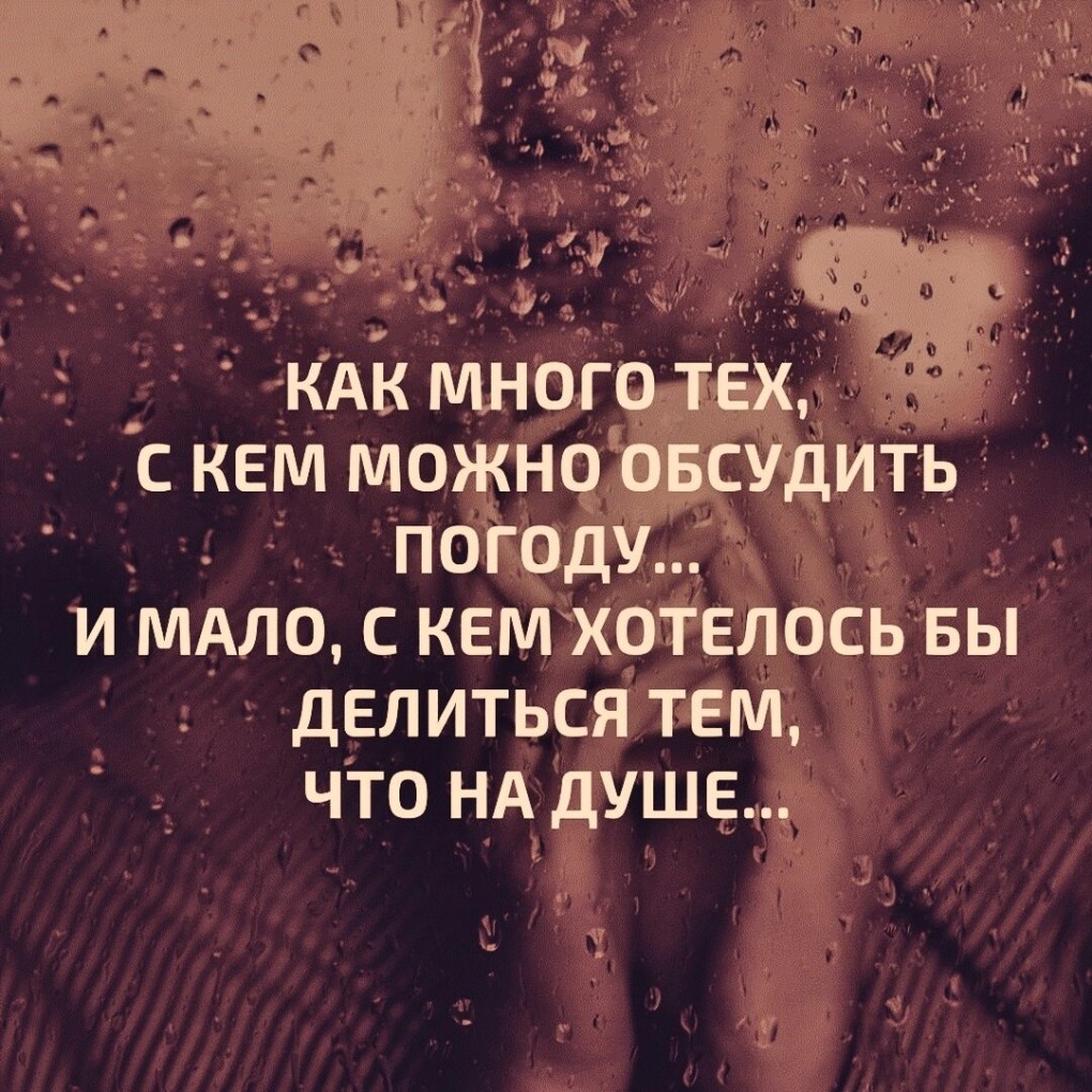 Статусы про жизнь